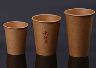 Tasses chaudes faites sur commande à mur unique jetables de boissons de tasses de papier avec des couvercles