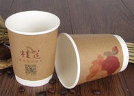 Personalized Paper Drinking Cup Recycled Paper Coffee Cups Size Custom