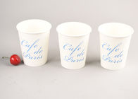 250ml Juice Recyclable Christmas Paper Cups For Hot Drinks With Logo Printing