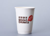 12oz Coffee to Go Paper Cups for Coffee Shop